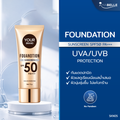 Foundation Sunscreen SPF50 PA+++
